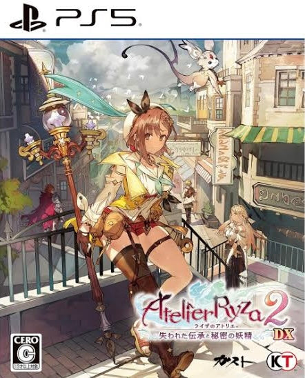 Atelier Ryza 2 Lost Legends & the Secret Fairy ps5 psn midia digital